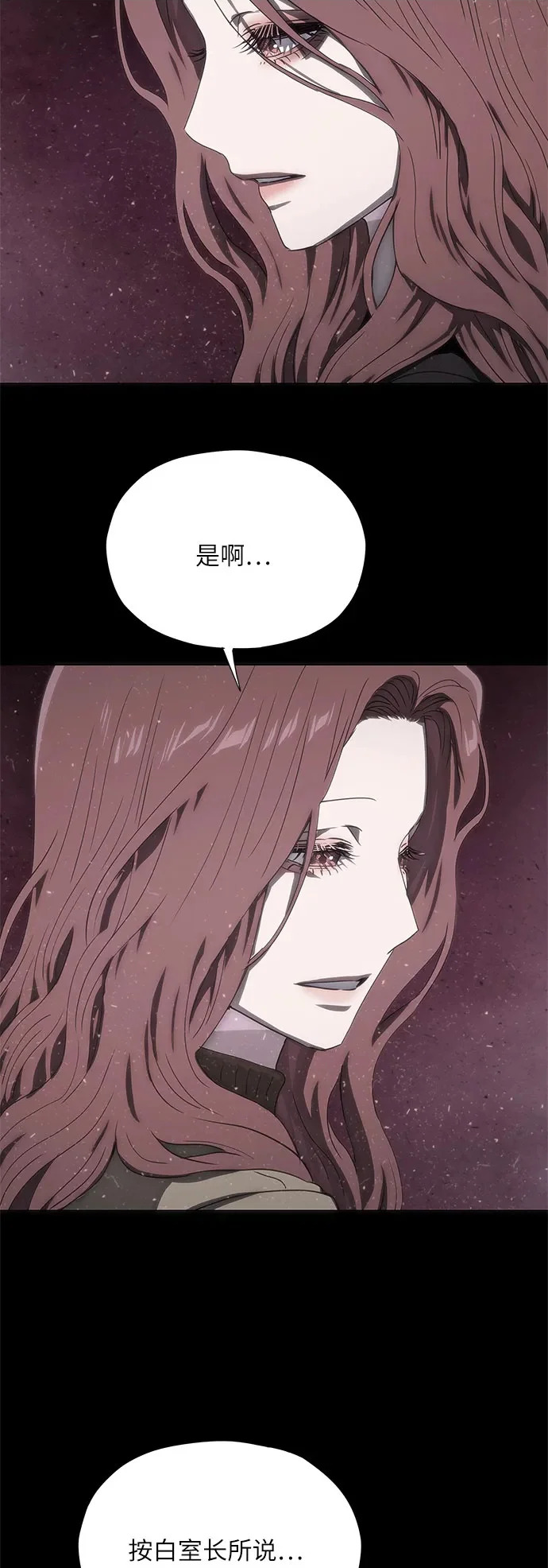 第75话 第62页