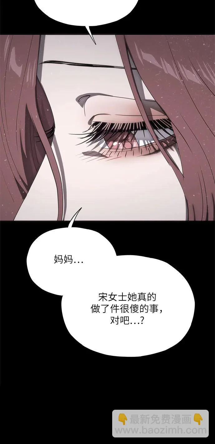 第75话 第63页