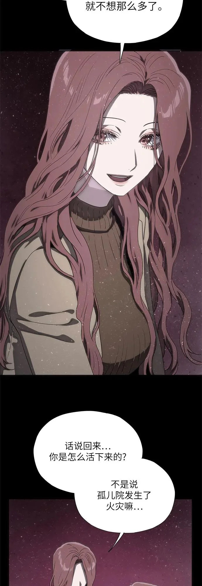 第75话 第65页