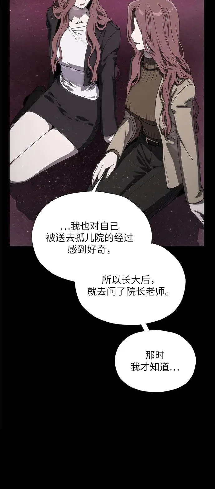 第75话 第66页