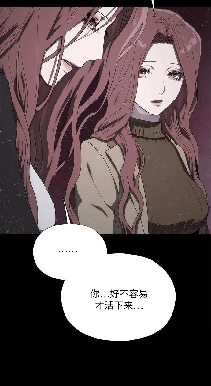 第75话 第73页