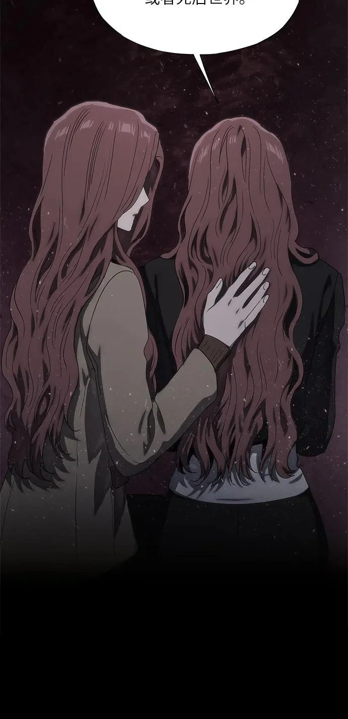 第75话 第79页