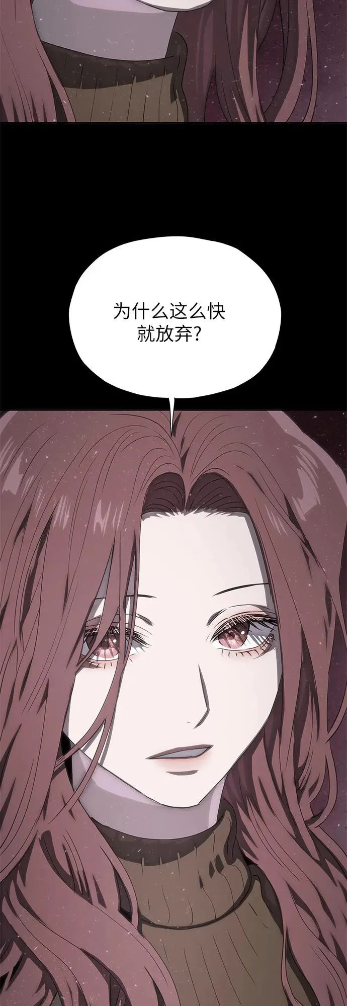 第75话 第81页