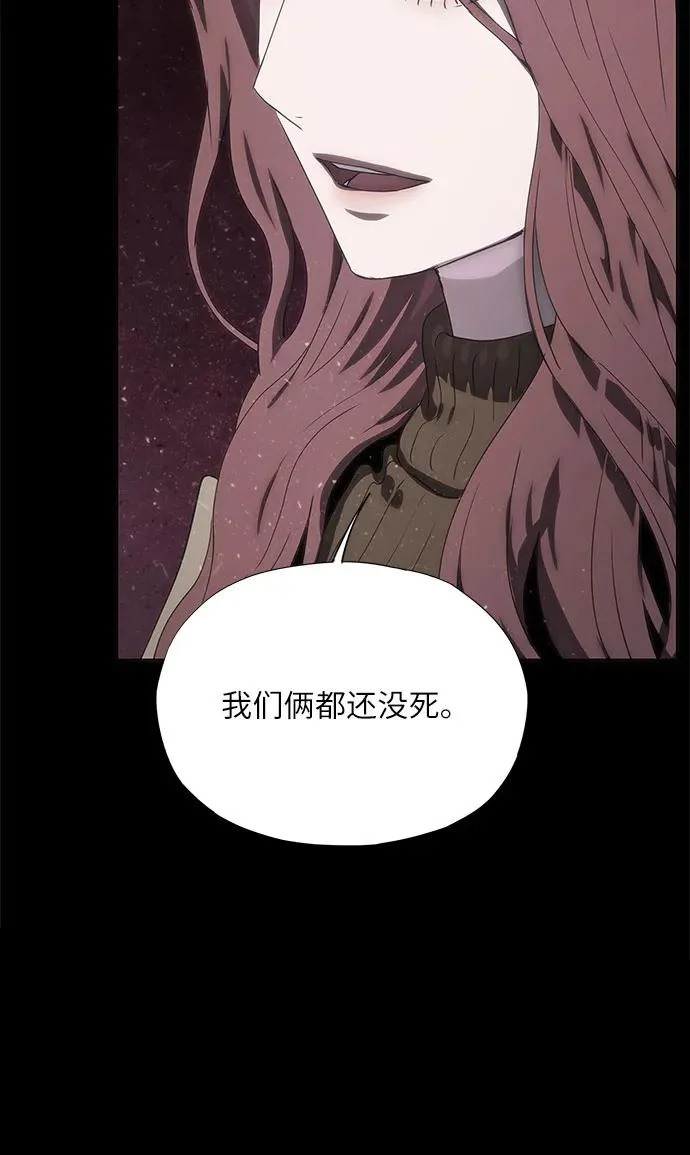 第75话 第87页