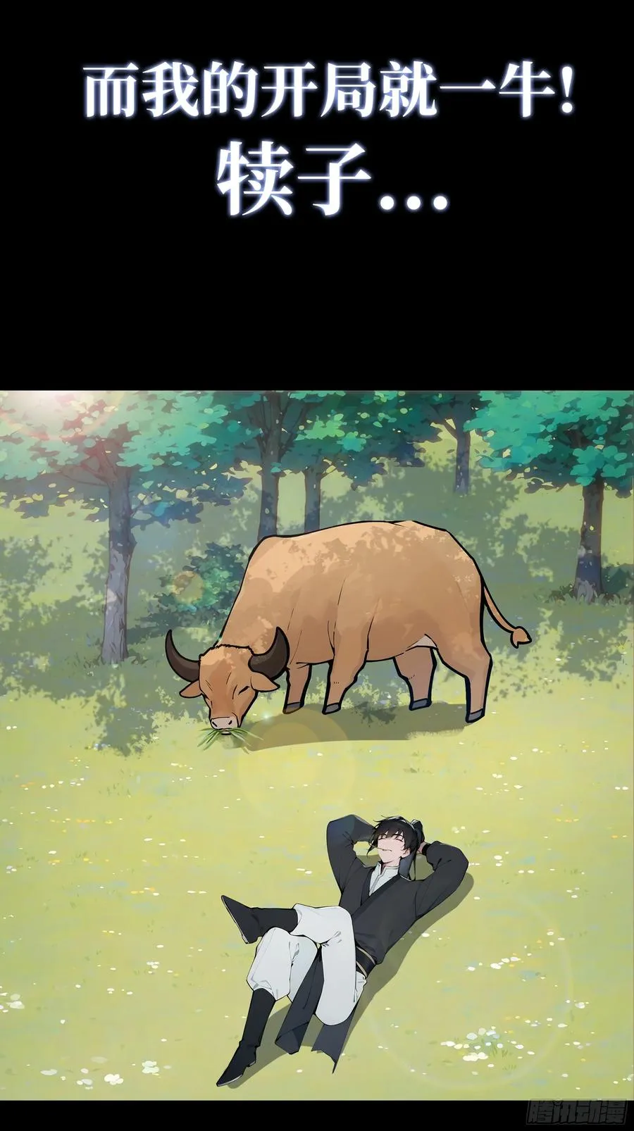 新作预告 第2页