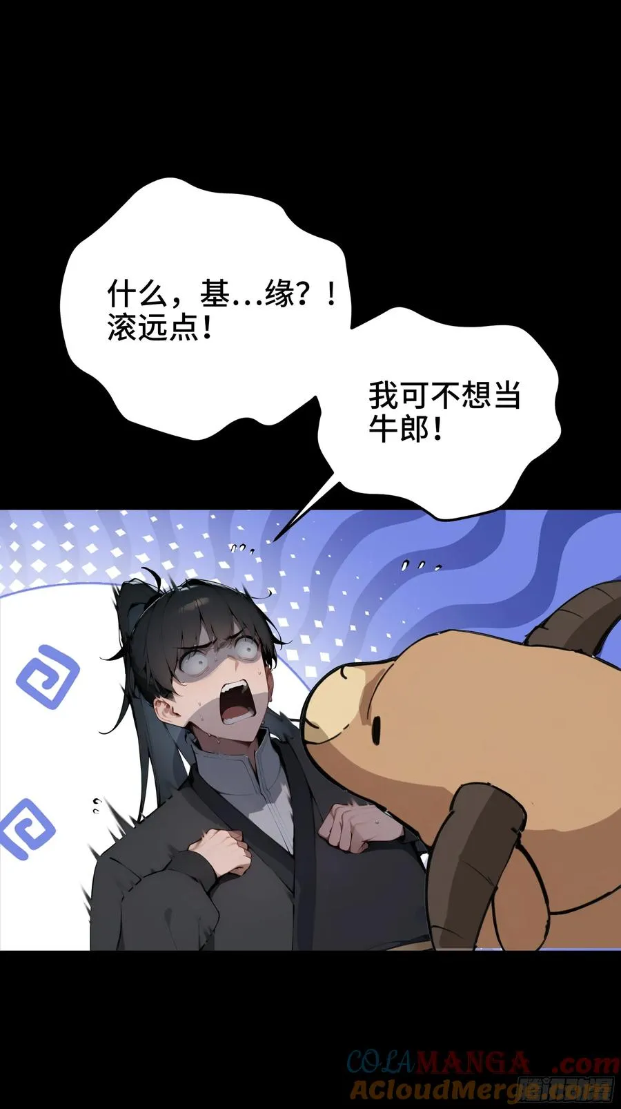 新作预告 第7页