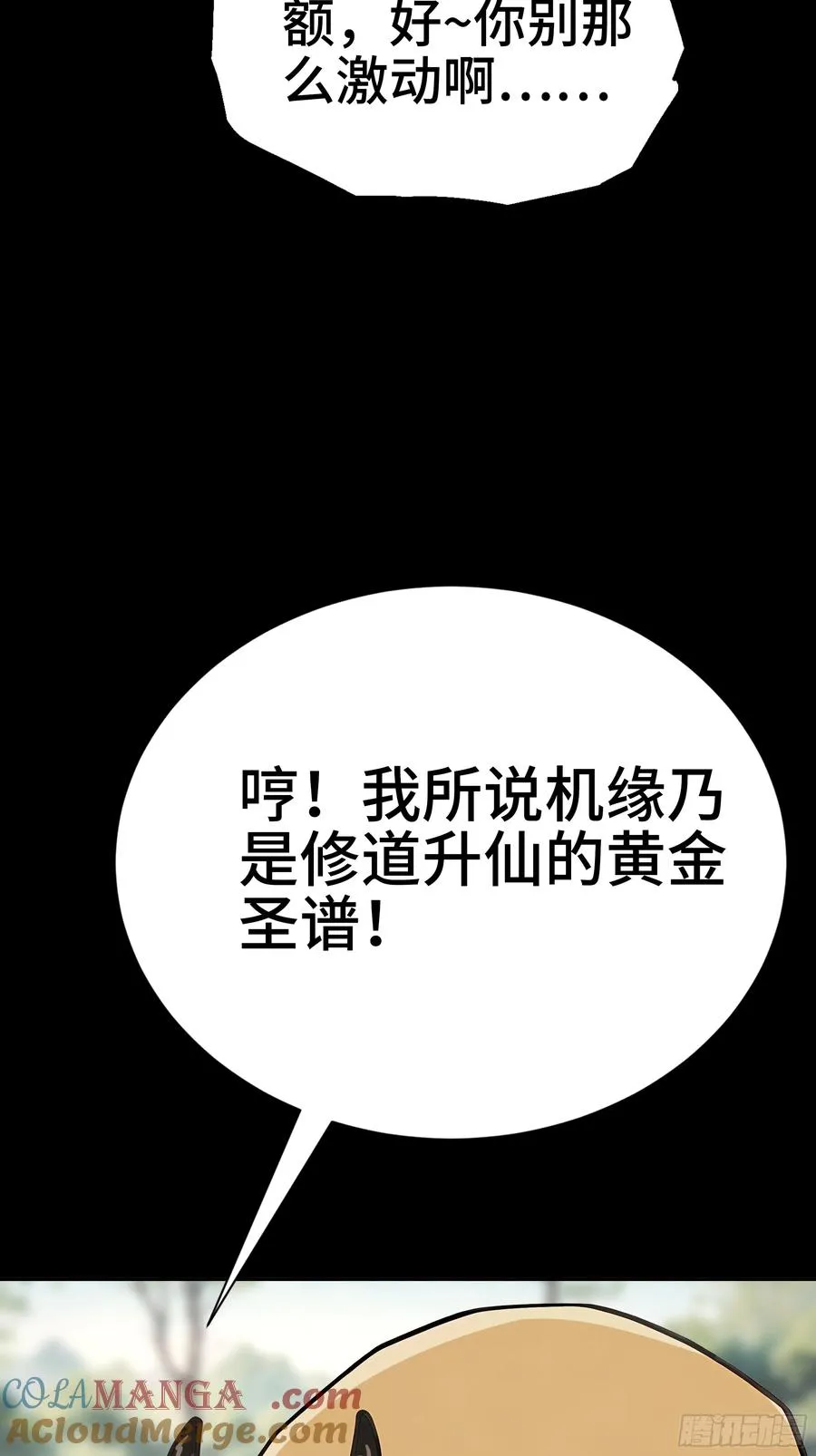 新作预告 第9页