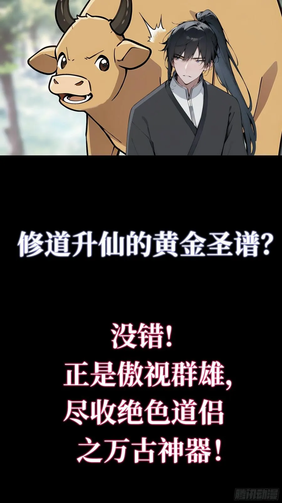 新作预告 第10页