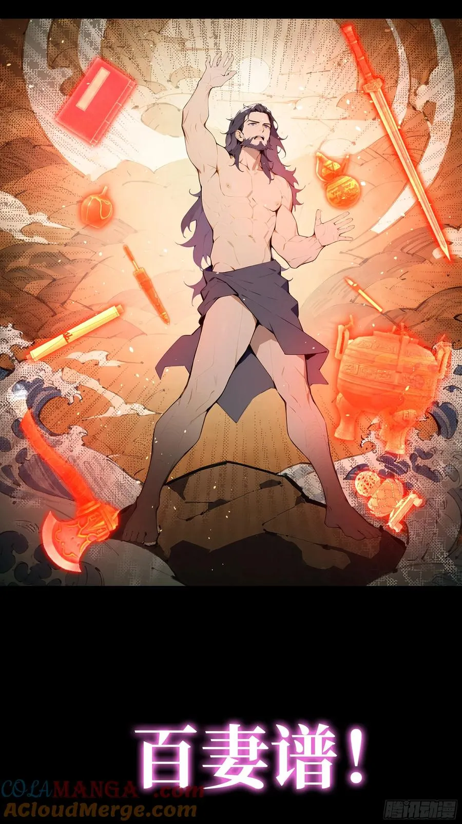 新作预告 第11页
