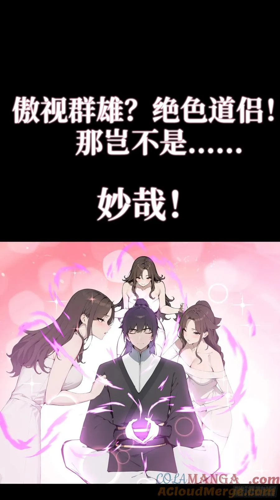 新作预告 第13页