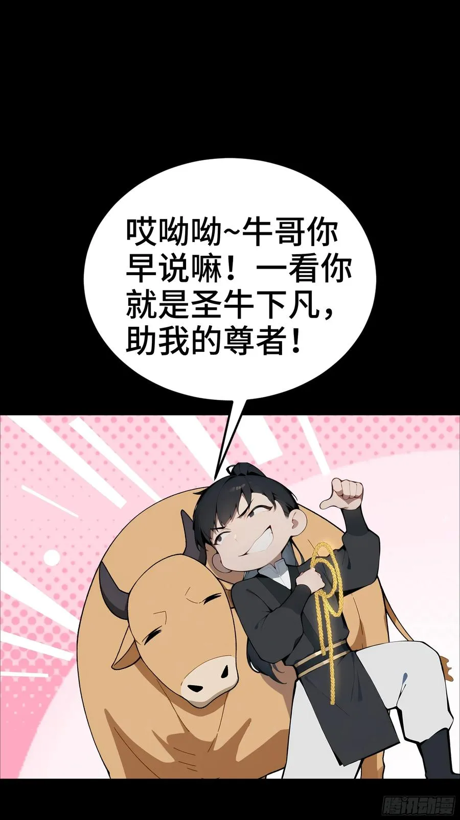 新作预告 第14页