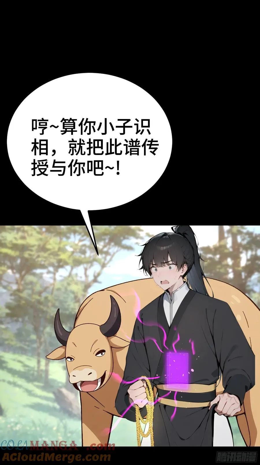 新作预告 第15页