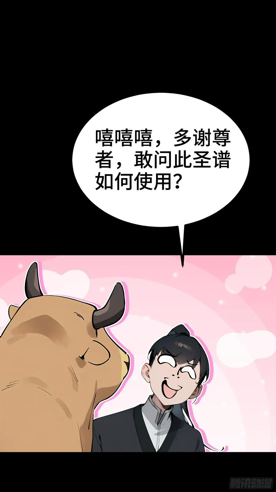 新作预告 第16页