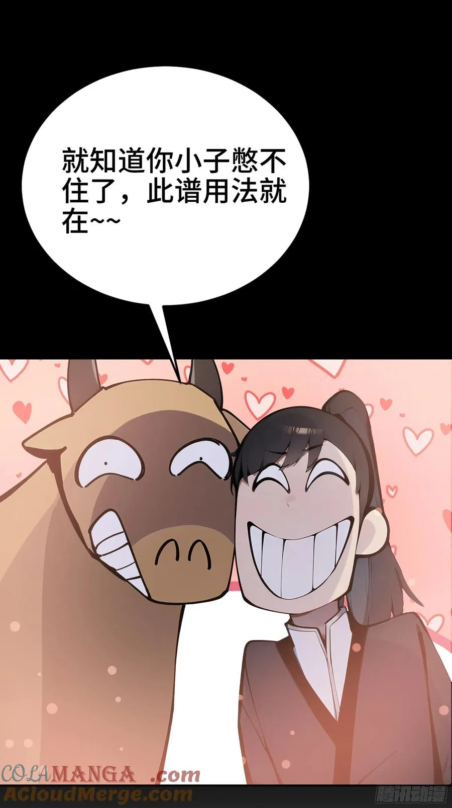 新作预告 第17页