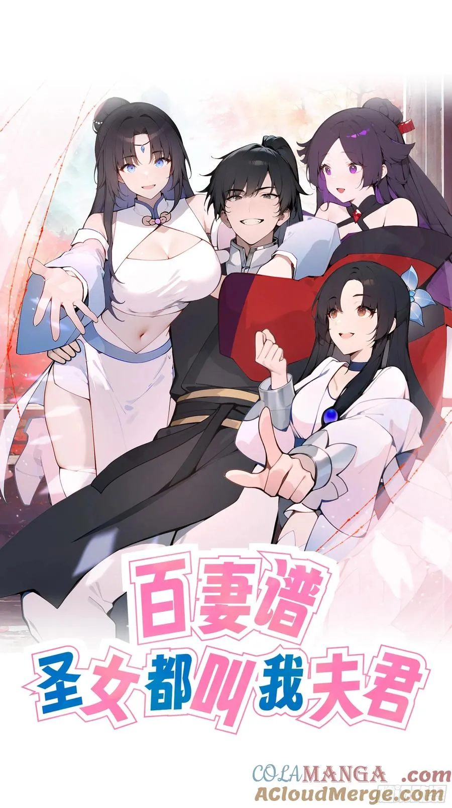 新作预告 第19页