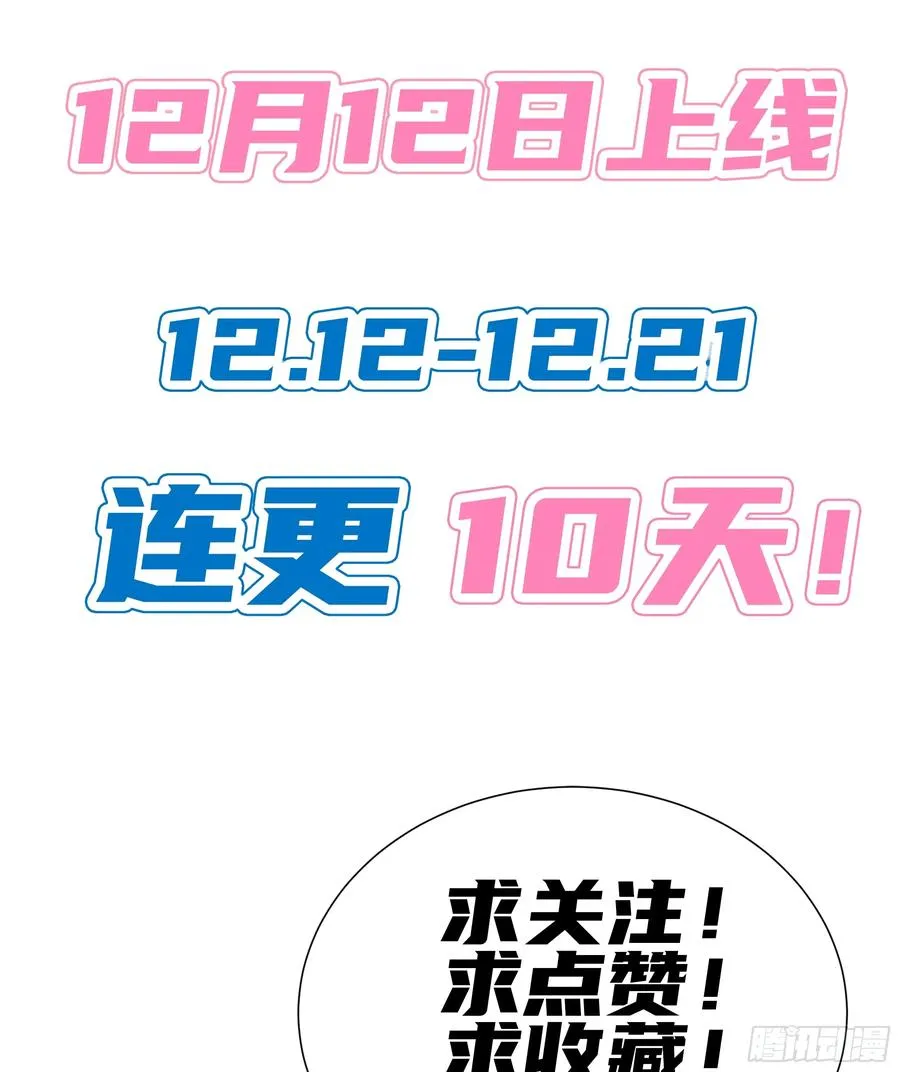 新作预告 第20页