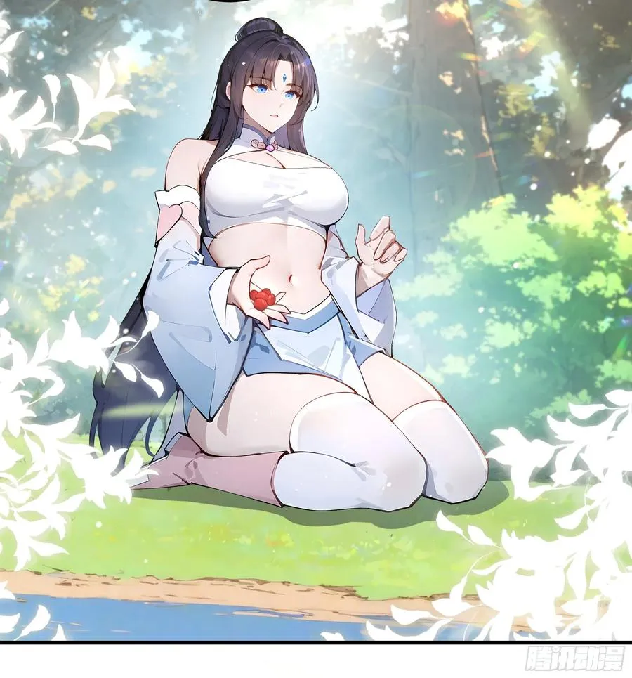 01 仙女洗澡？牛郎得罪了！ 第23页