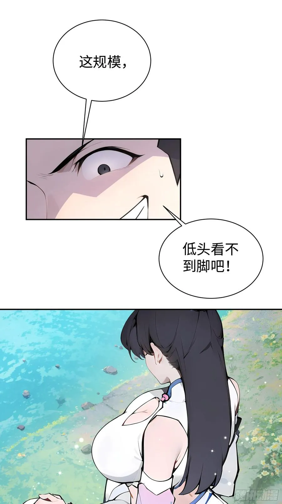 02 绑人，你是专业的！ 第5页