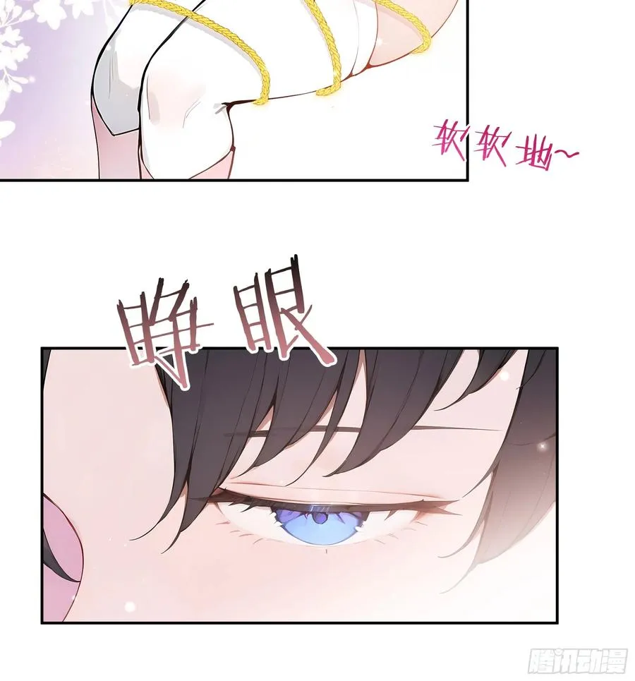 02 绑人，你是专业的！ 第8页