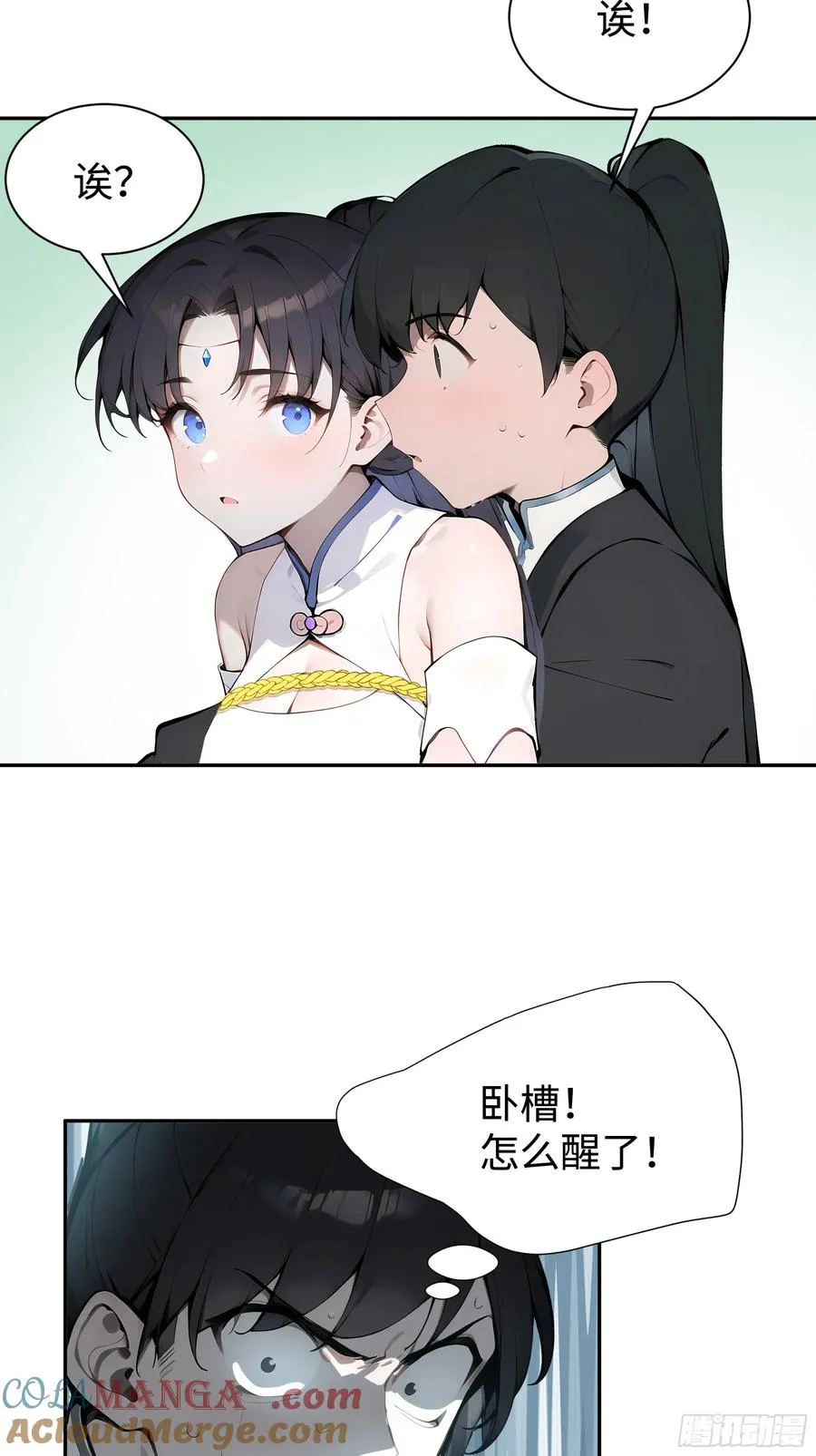 02 绑人，你是专业的！ 第10页