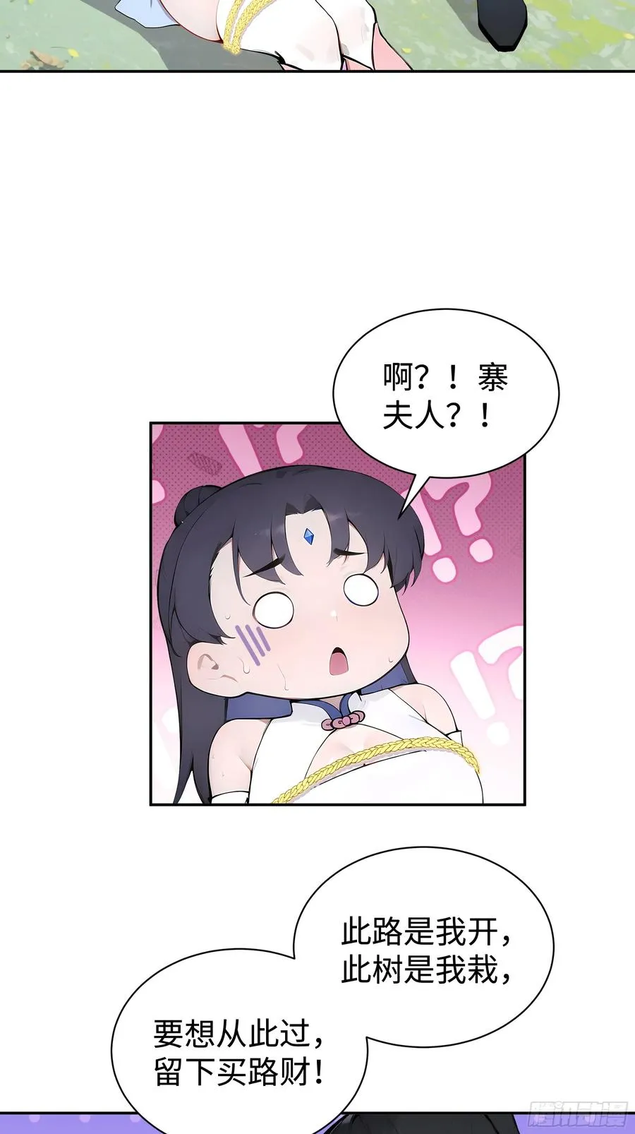 02 绑人，你是专业的！ 第18页
