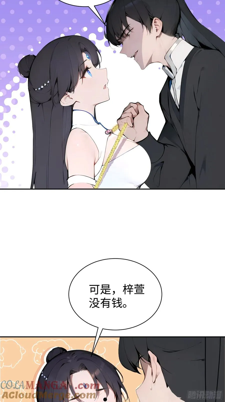 02 绑人，你是专业的！ 第19页