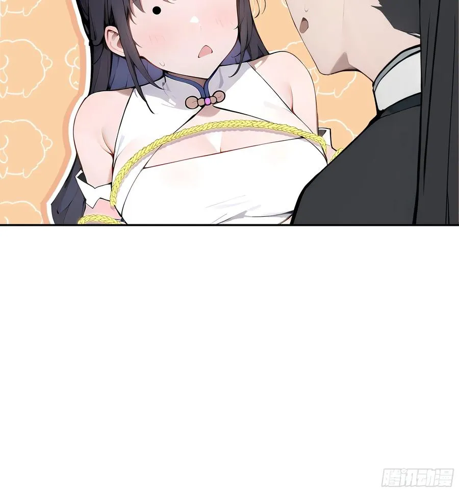 02 绑人，你是专业的！ 第20页