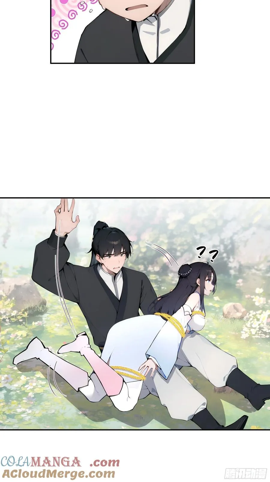 02 绑人，你是专业的！ 第28页