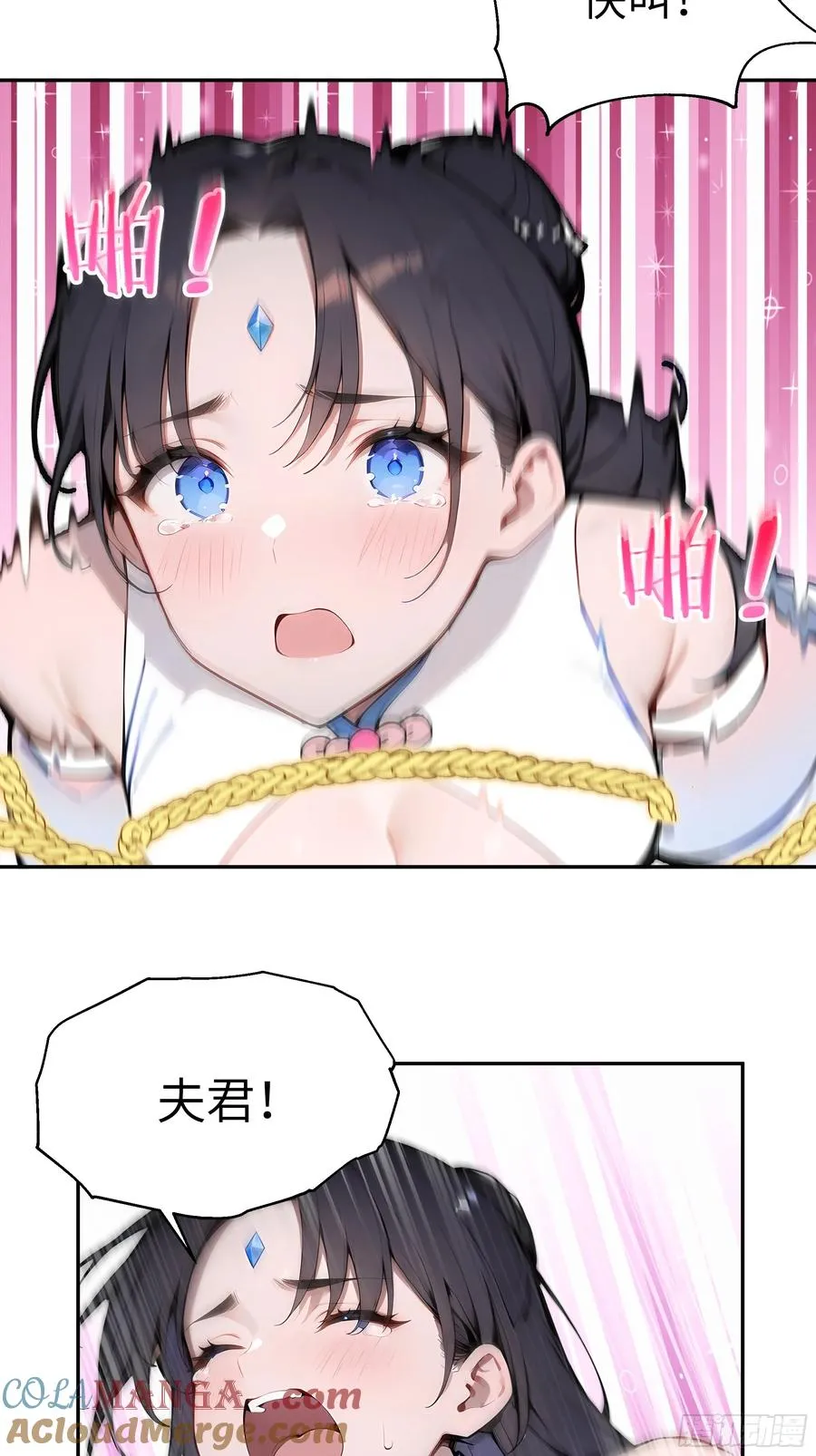 02 绑人，你是专业的！ 第34页