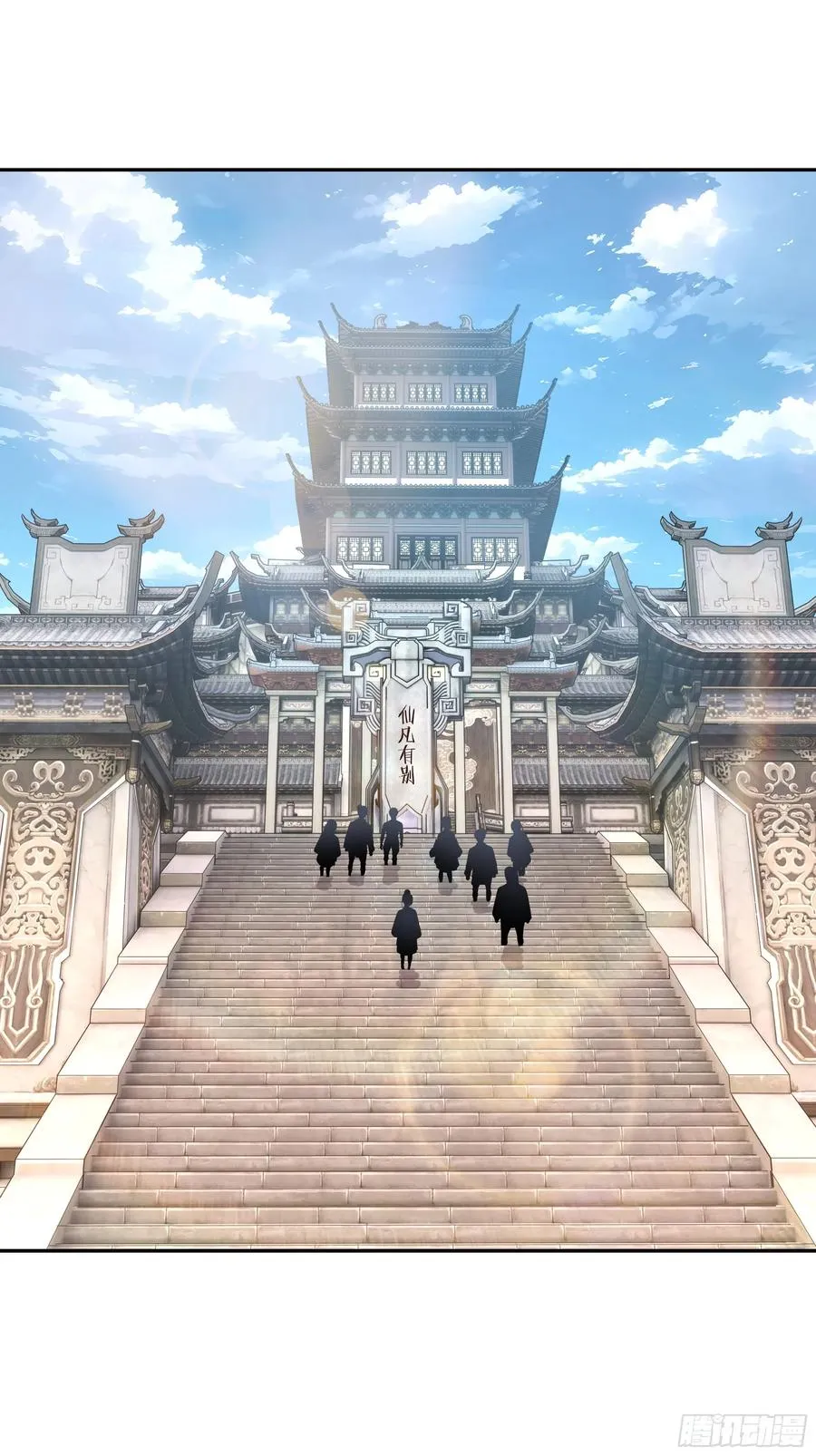 03 赢了，叫我夫君可好？ 第3页