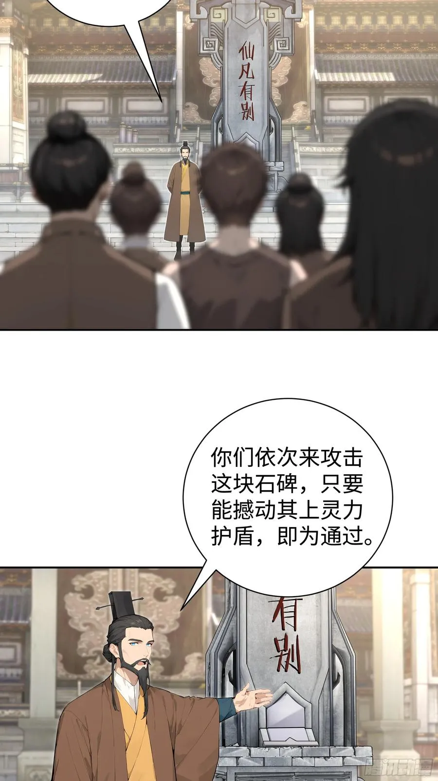 03 赢了，叫我夫君可好？ 第5页