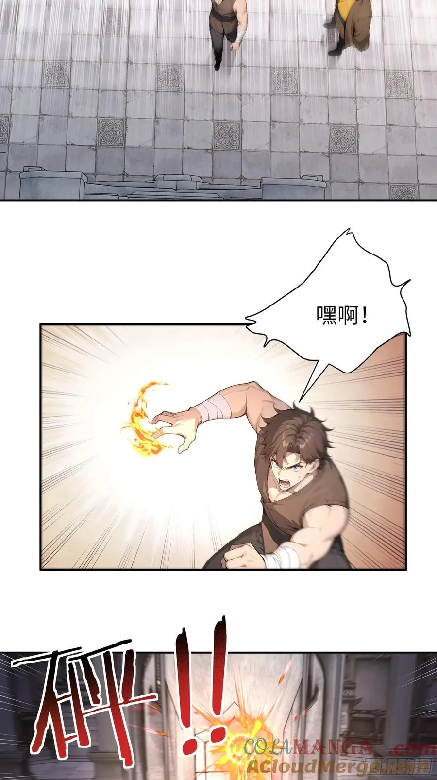 03 赢了，叫我夫君可好？ 第7页