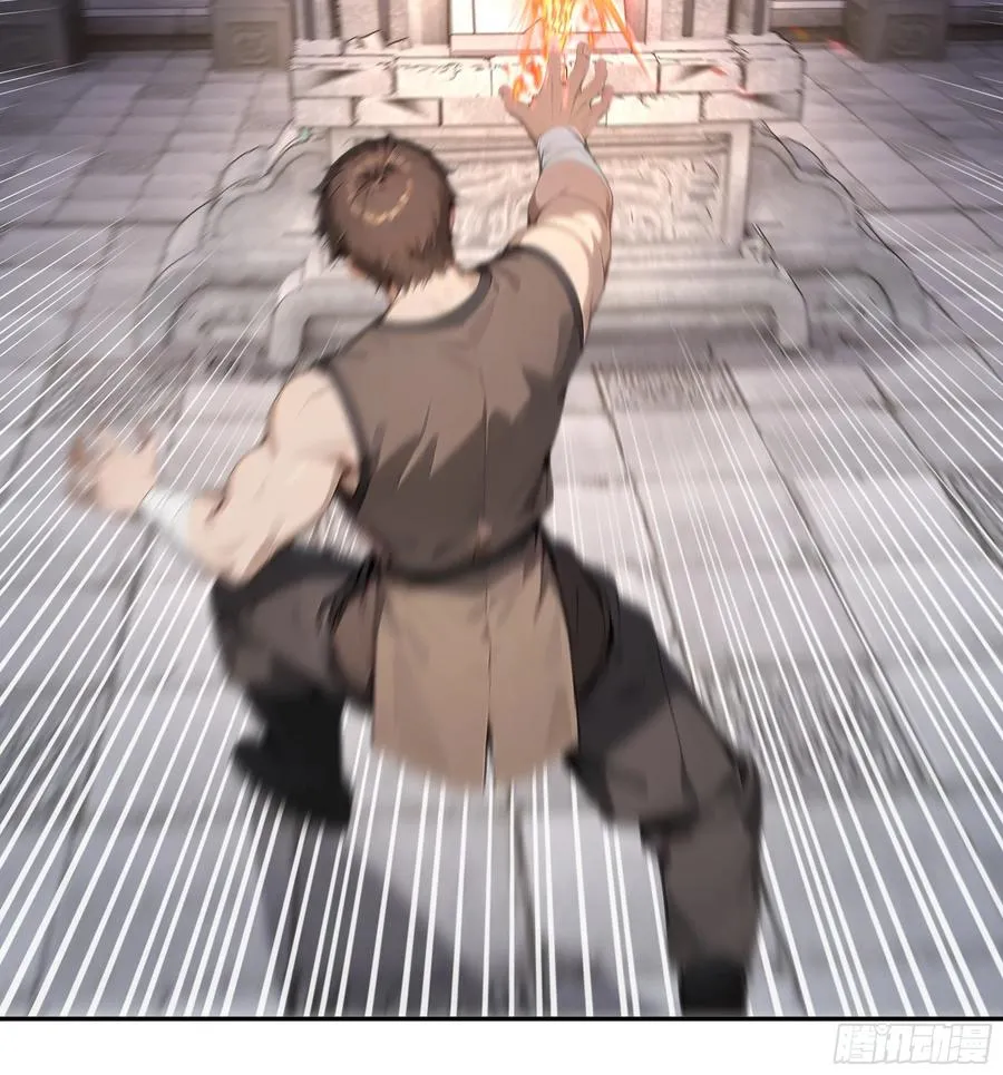 03 赢了，叫我夫君可好？ 第8页