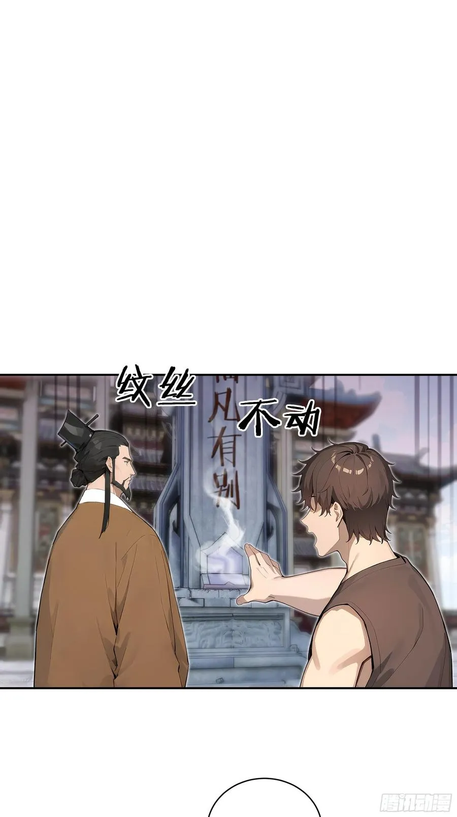 03 赢了，叫我夫君可好？ 第9页