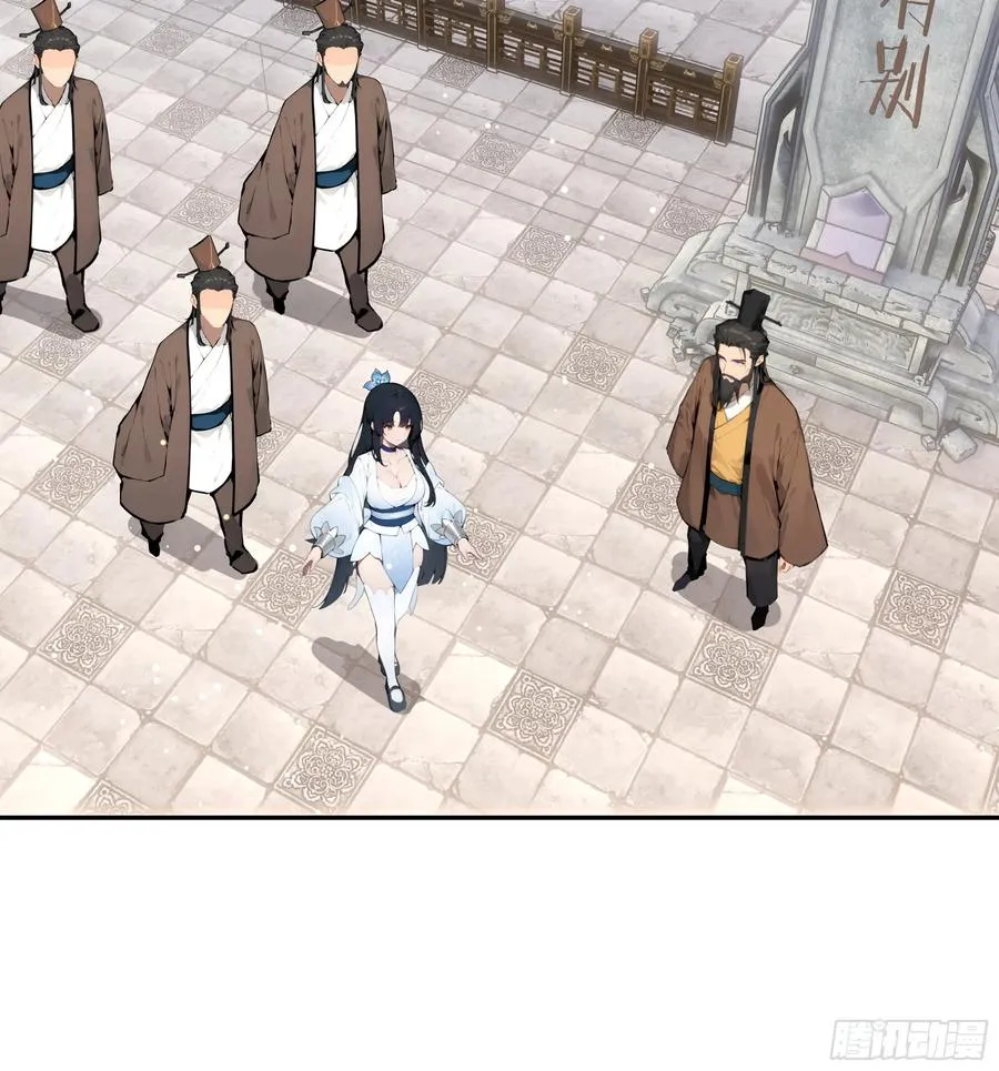 03 赢了，叫我夫君可好？ 第14页