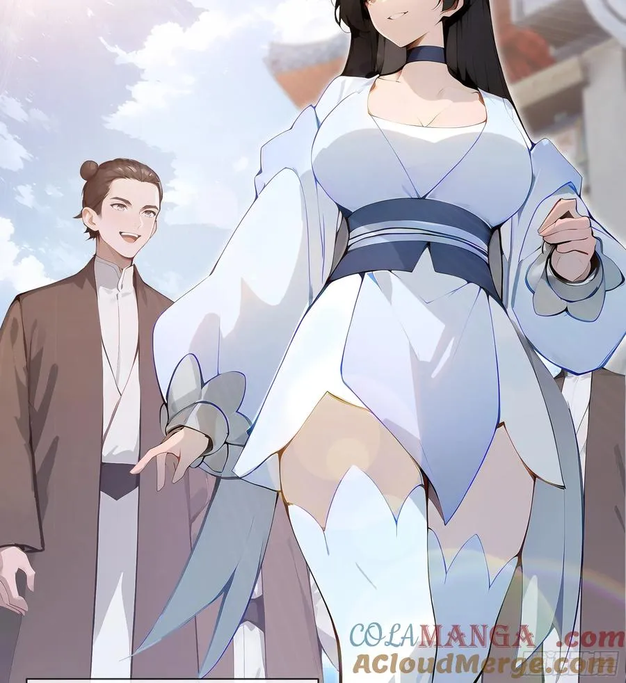 03 赢了，叫我夫君可好？ 第16页