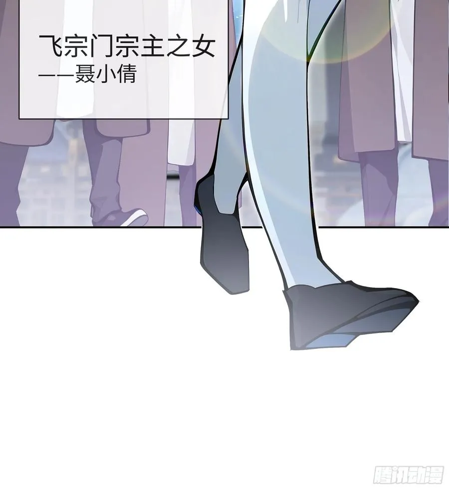 03 赢了，叫我夫君可好？ 第17页
