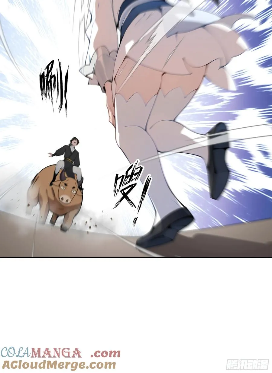 03 赢了，叫我夫君可好？ 第22页