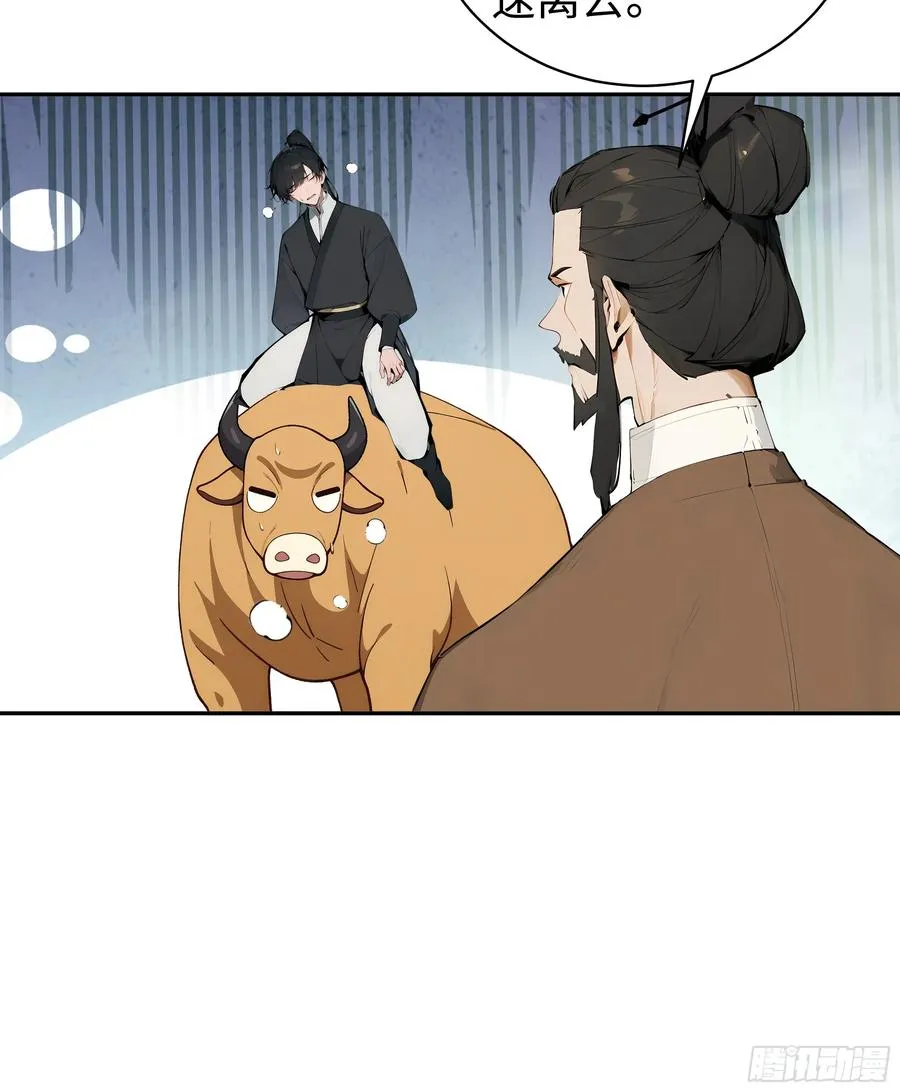 03 赢了，叫我夫君可好？ 第24页