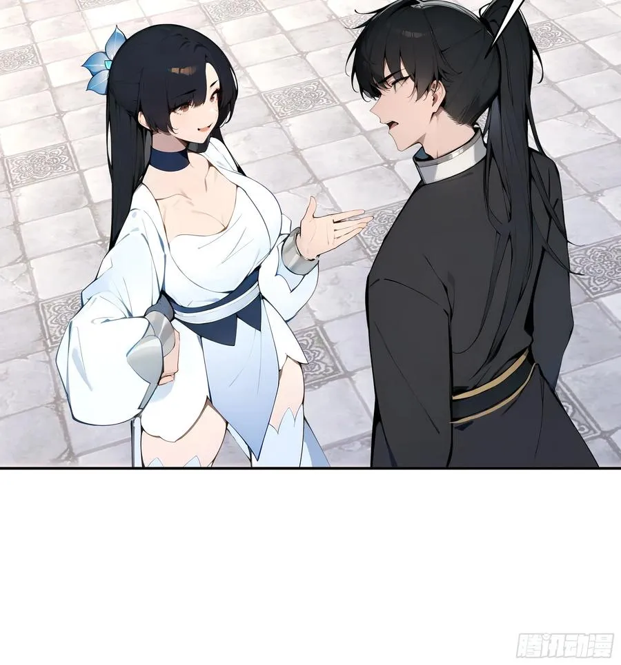 03 赢了，叫我夫君可好？ 第42页