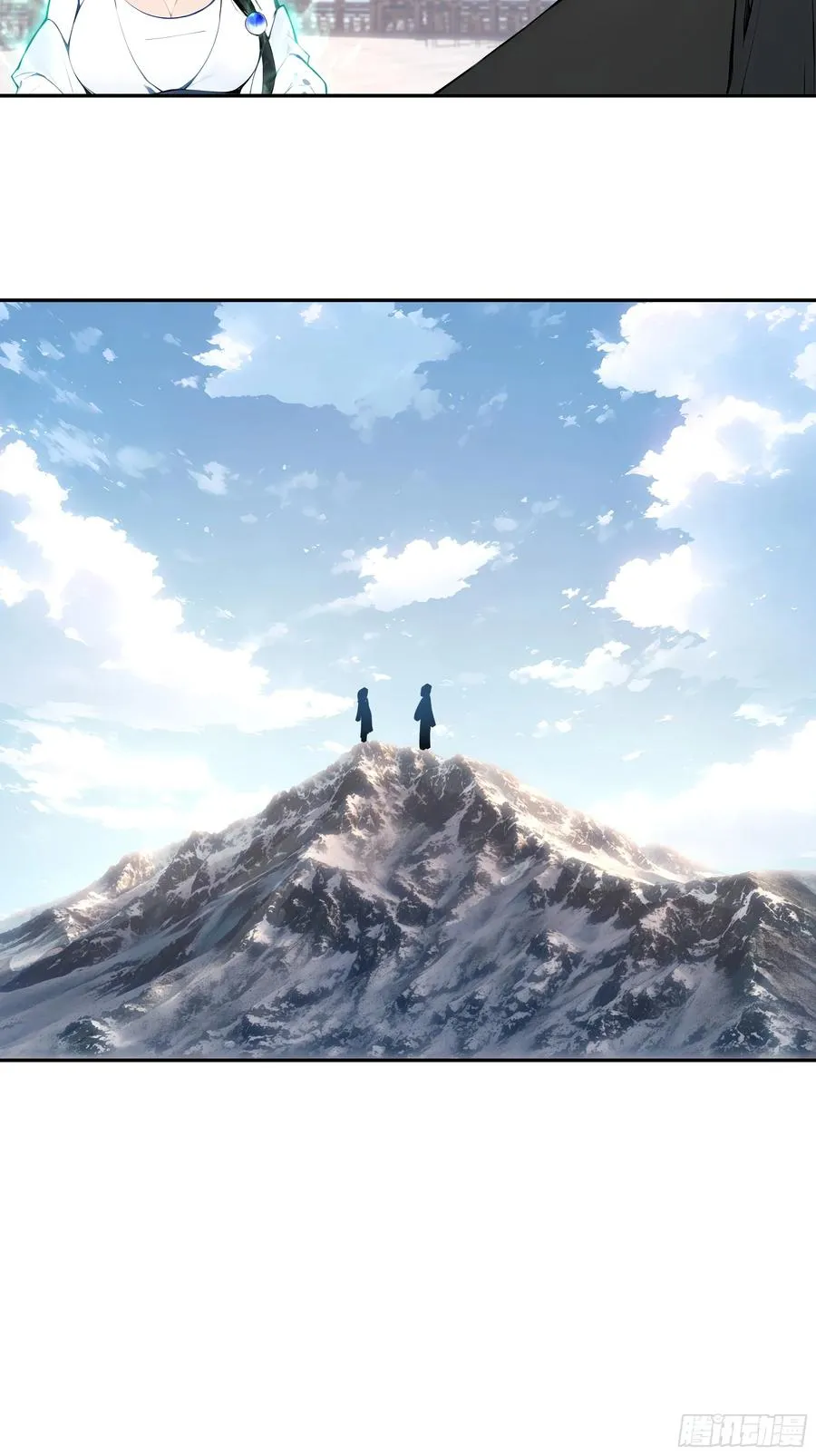 04 放牛娃，牛逼！ 第6页