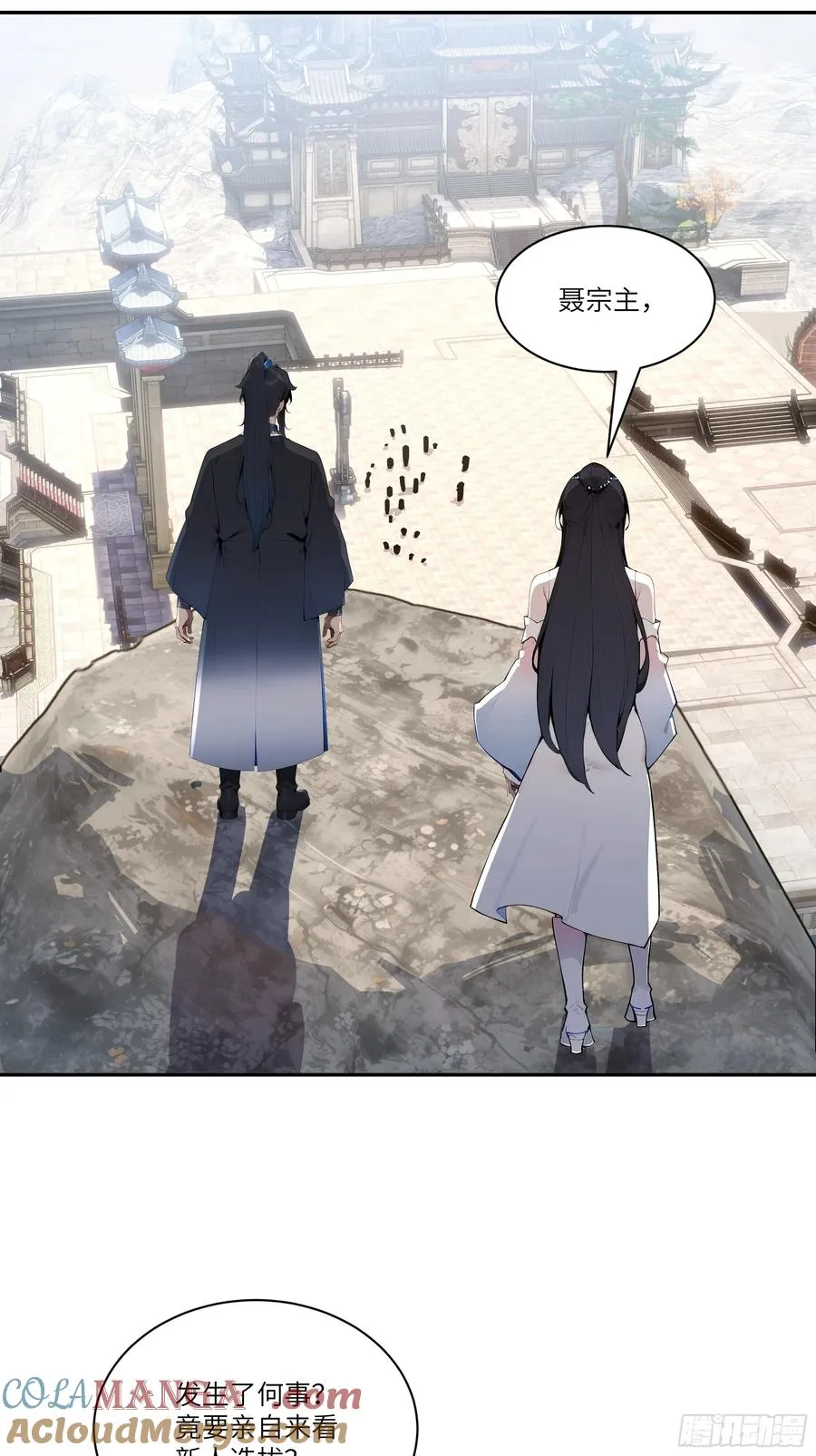 04 放牛娃，牛逼！ 第7页