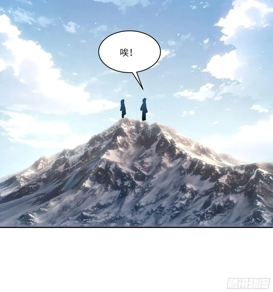 04 放牛娃，牛逼！ 第26页