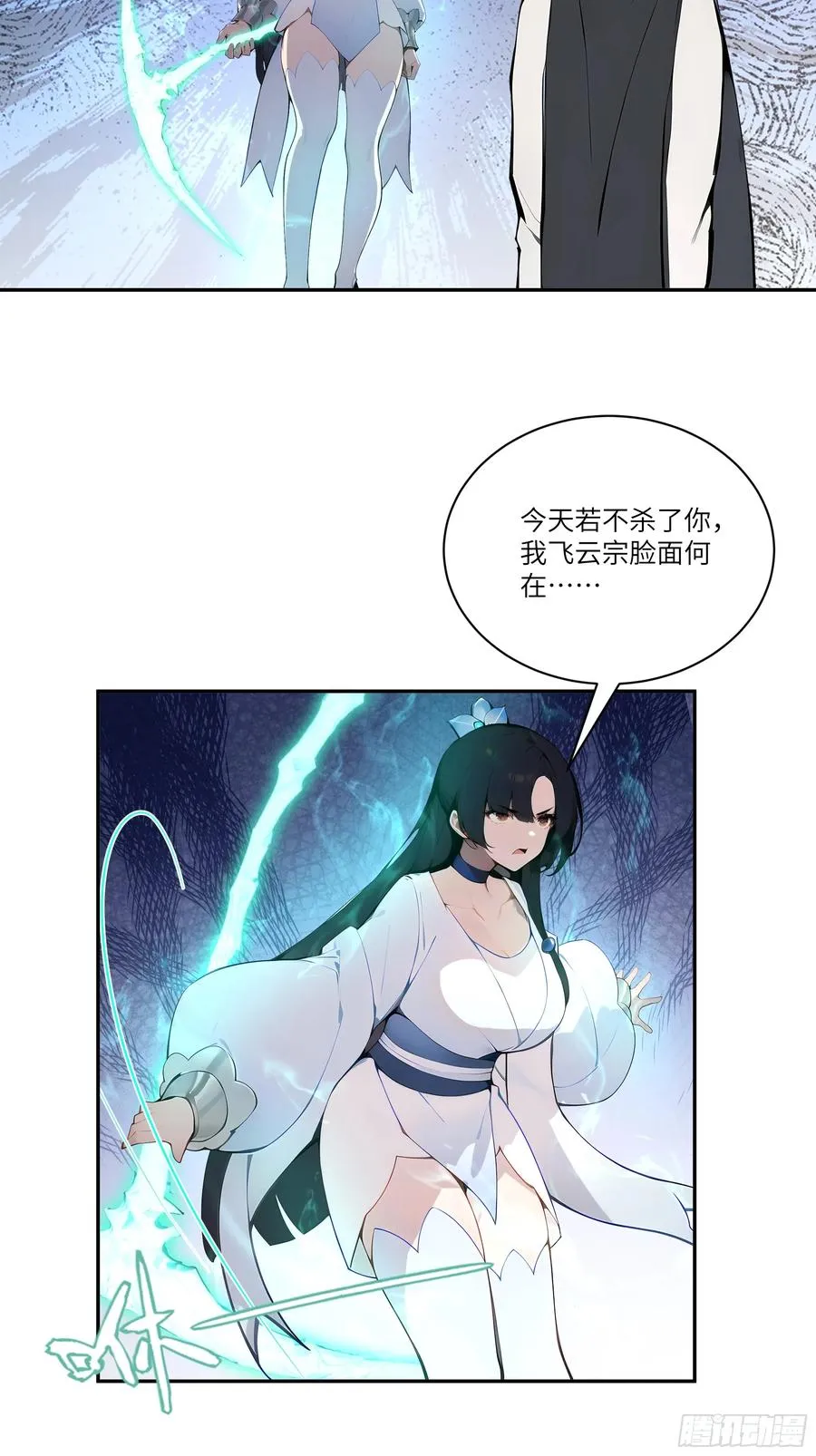 04 放牛娃，牛逼！ 第35页