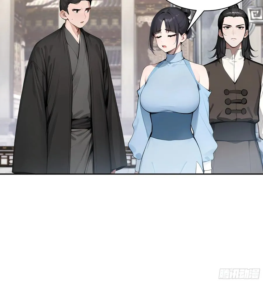 04 放牛娃，牛逼！ 第38页