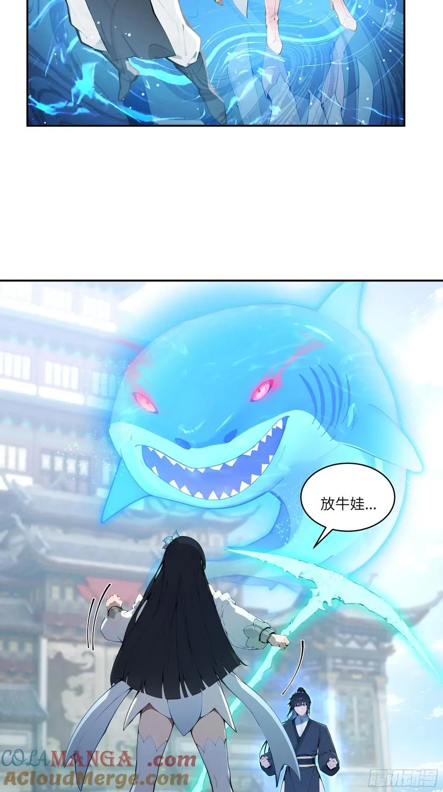 04 放牛娃，牛逼！ 第49页