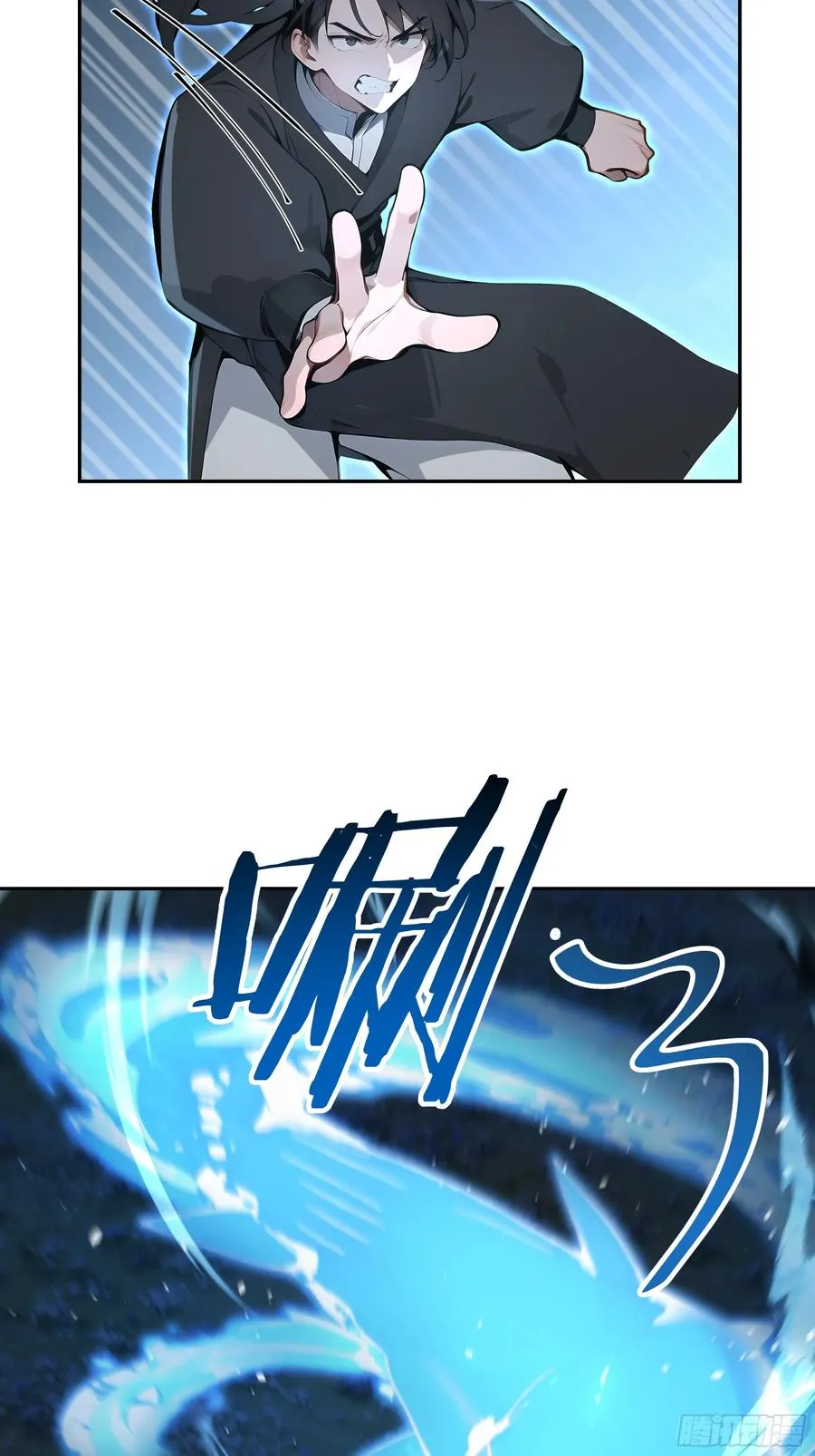 04 放牛娃，牛逼！ 第54页