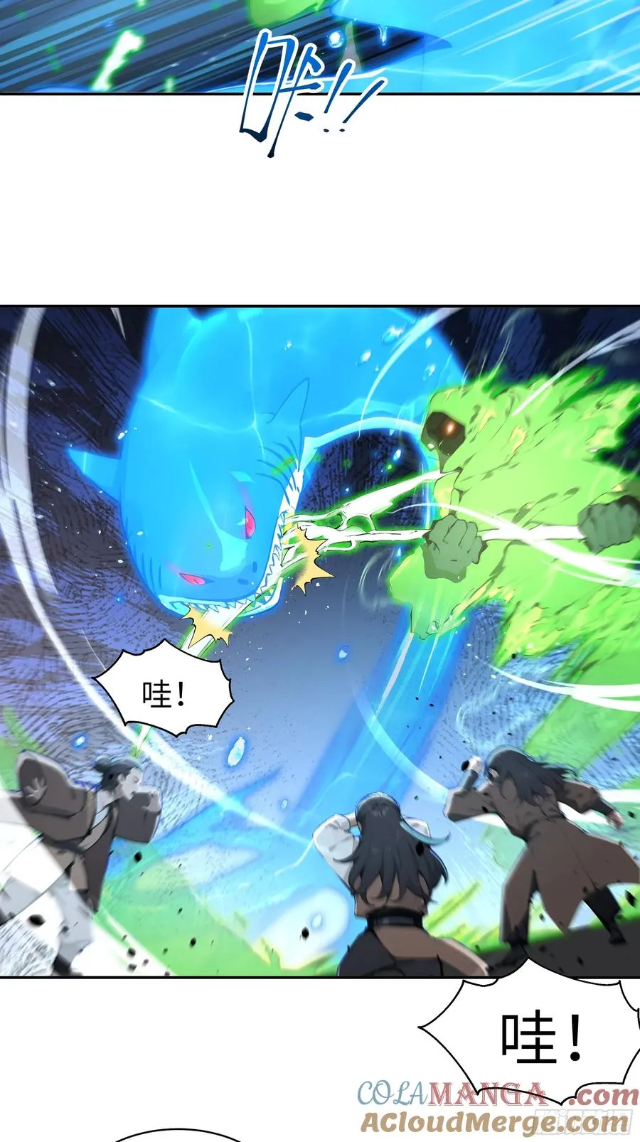 05 师姐，我很温柔的～ 第7页