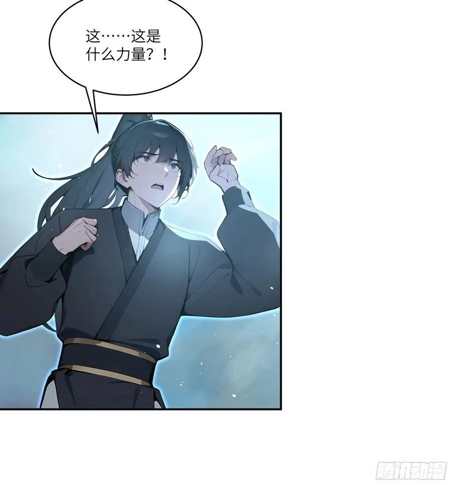05 师姐，我很温柔的～ 第8页
