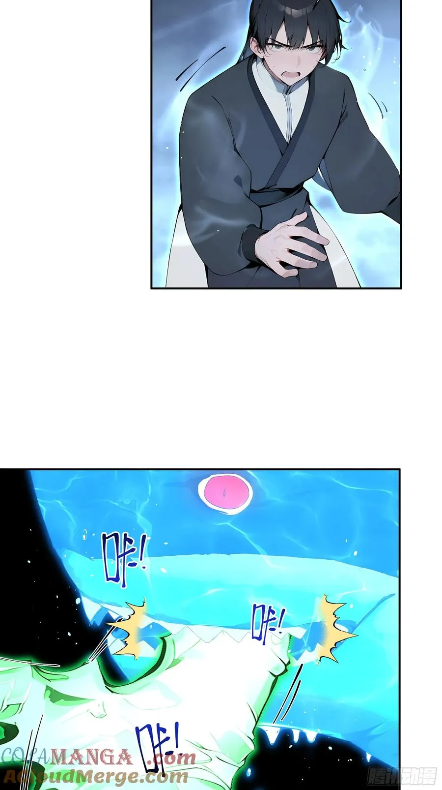 05 师姐，我很温柔的～ 第13页